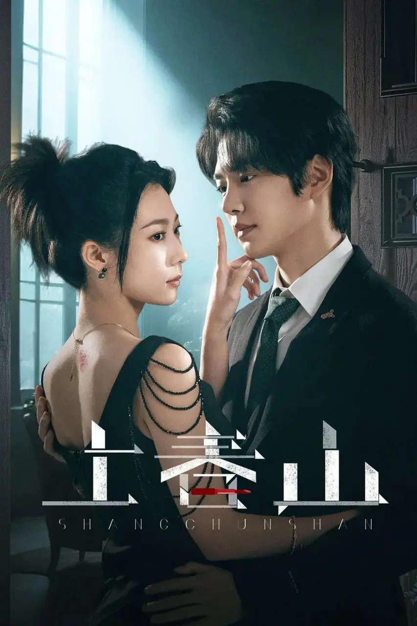 《上春山》：当青春遇上悬疑！一场关于成长的“谜案”，能否解开青春的迷茫？