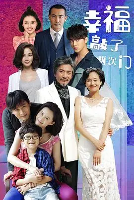 《幸福敲了两次门》：以为是喜剧，结果是让人心碎的《乱世》悲歌，太虐了！