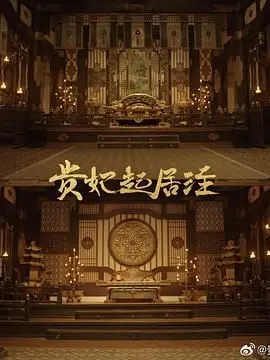 《借宁安》：黑土热血谱写青春励志史诗，看完直呼过瘾！