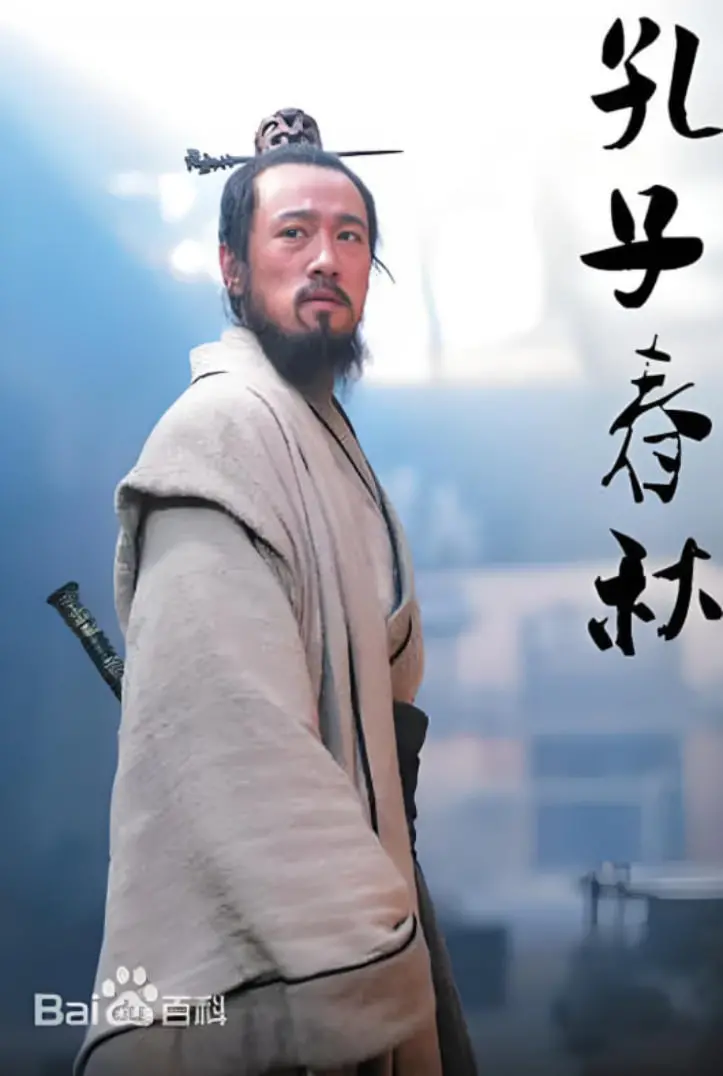 《孔子春秋》：看完泪崩！还原真实的圣人，这段催泪史诗，绝对是纪录片的天花板！