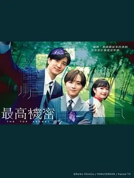 《秘密》：不是所有秘密都该被揭开，这部“温情”片让你泪奔到不行！