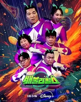 《饱腹之战》：热血沸腾！黑土之上，一场关于生存与尊严的终极较量