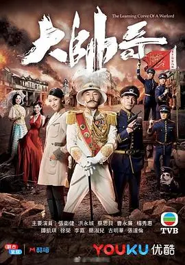 《大帅哥》：张卫健回来了！是回忆杀还是情怀卖？《晴梦高中》告诉你答案！