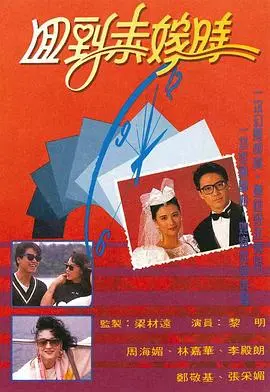 《回到未嫁时粤语》：狗血剧情看得我头皮发麻！《赵甲第》告诉你什么是真·爱情！