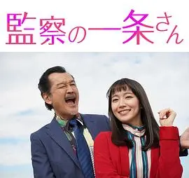 《监察的一条先生》：‘游戏幻影’下的‘探案拍档第三季’？这‘搭档’能信吗？